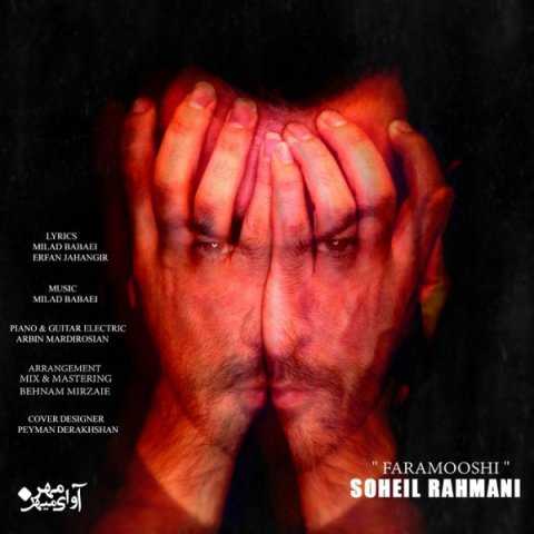 Soheil Rahmani Faramooshi